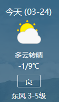 零下怎么表示