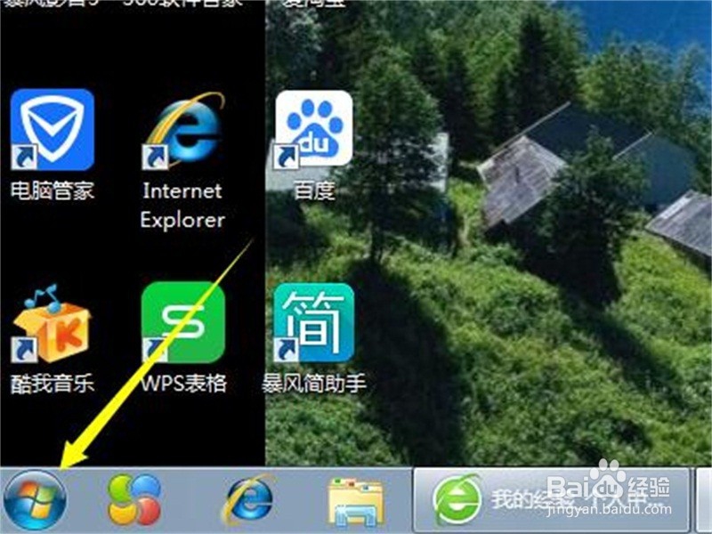 防火墙意外关闭后，如何重新启用防火墙
