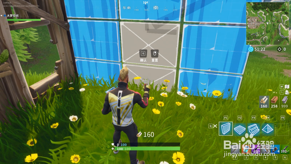 堡垒之夜怎样建带窗户和门的墙?