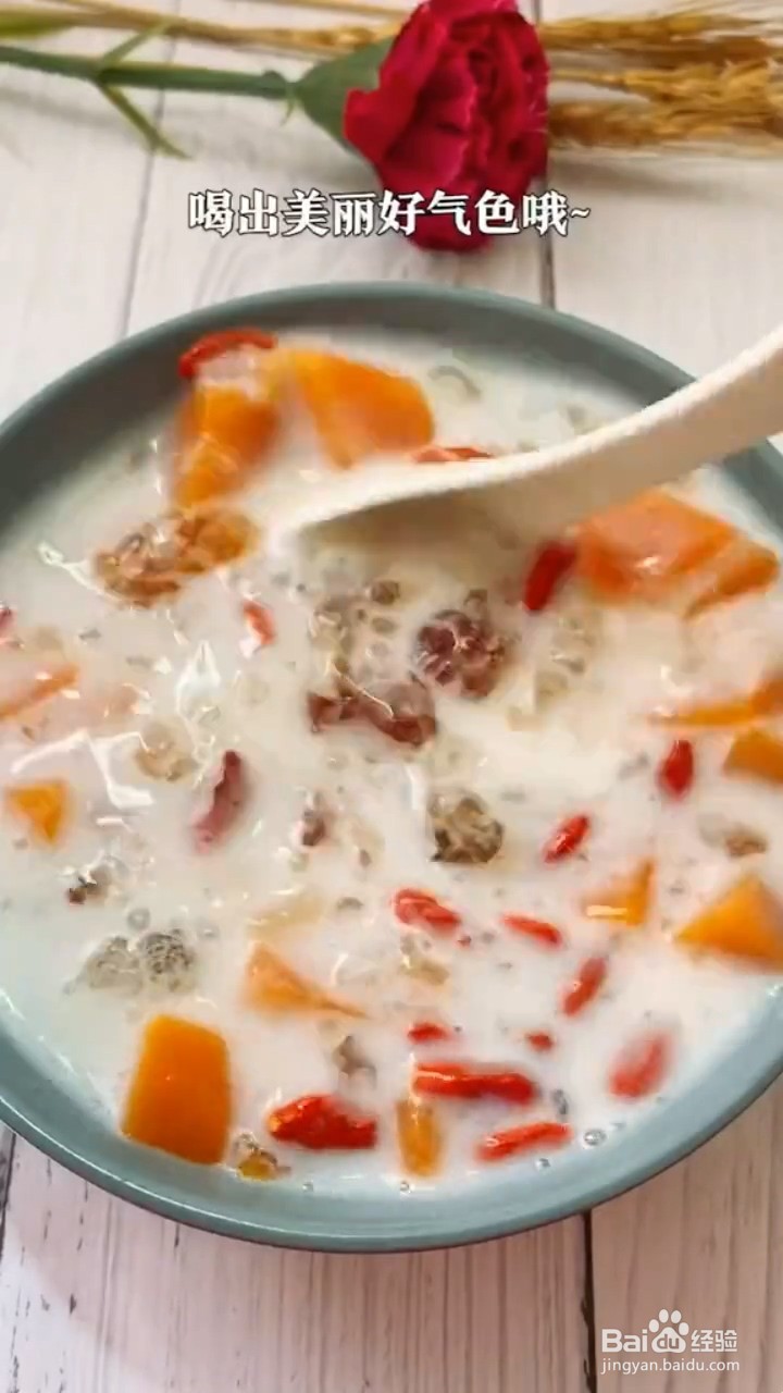 怎么做桃胶木瓜炖奶