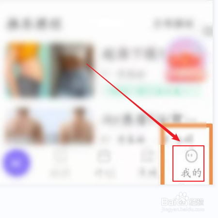 keep健身如何看点赞？