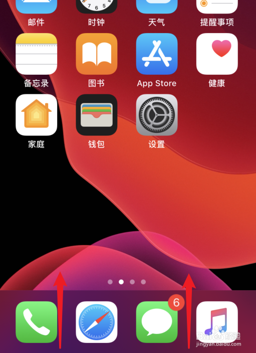 ios13黑暗模式怎么开