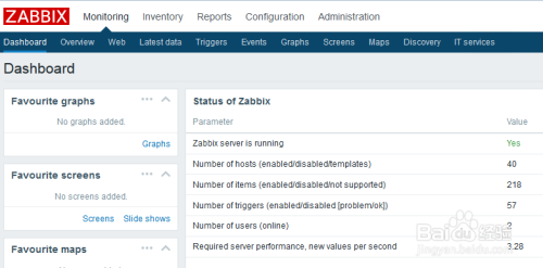 如何在zabbix的模板中修改条目？