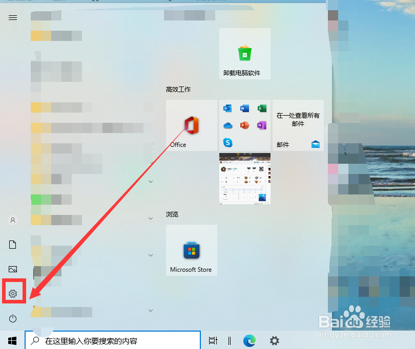 如何查看自己的电脑是否可以升级win11