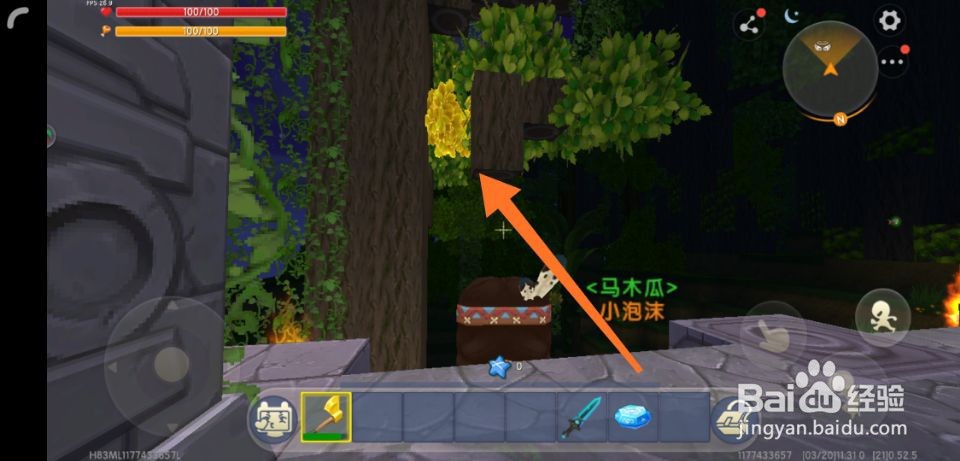 迷你世界星光粉尘怎么获得