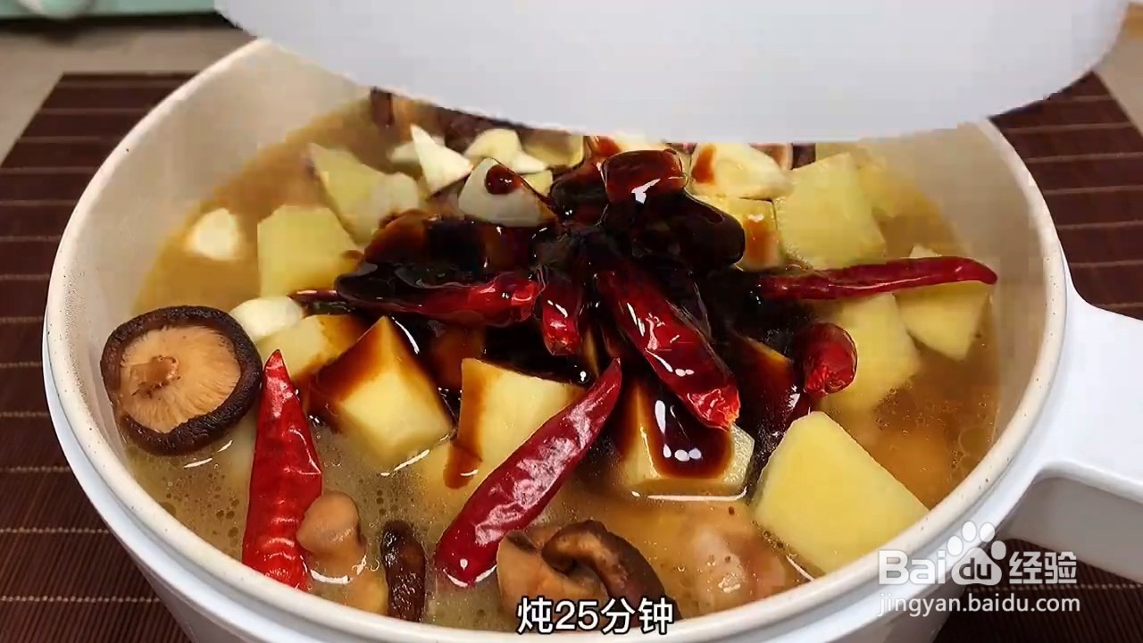 怎么做黄焖鸡