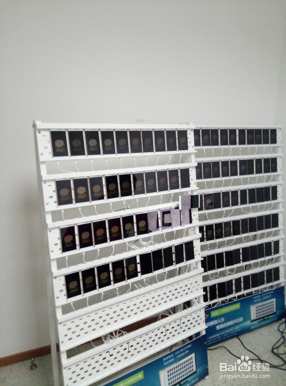 电脑如何操作百部手机
