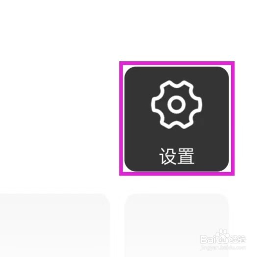 简讯怎样修改字体大小