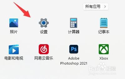 Win10输入法切换ctrl+shift没有反应怎么办