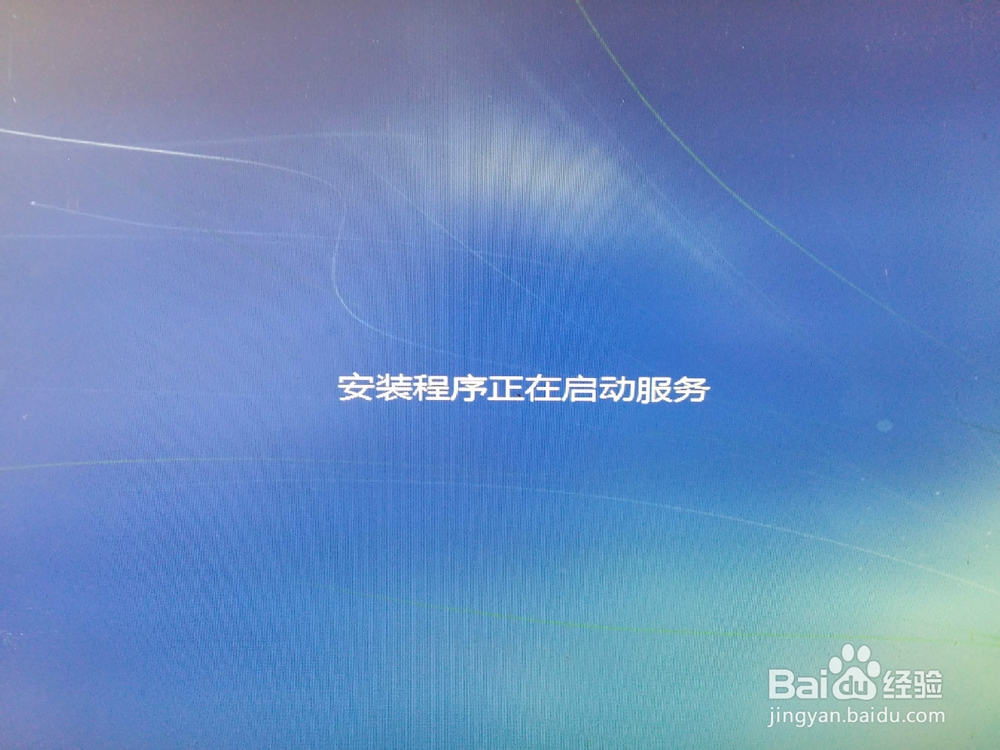 纯净版WIN7安装全攻略UltraISO