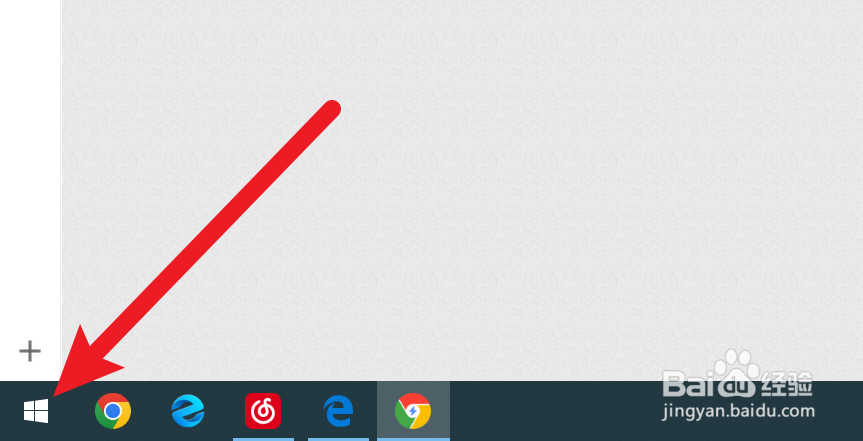 电脑怎么快速关机