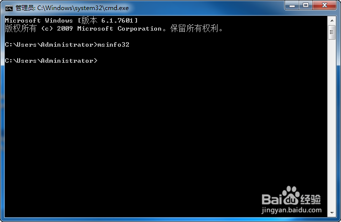 怎么看电脑是32位还是64位操作系统?