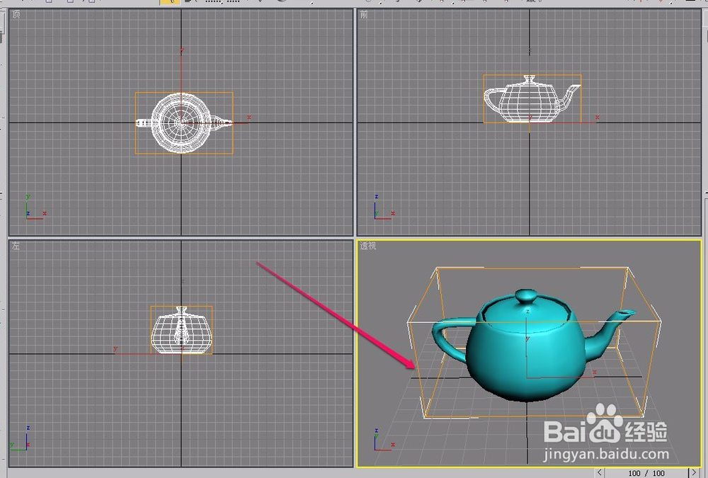 3ds max“参数化变形器”之“挤压”的制作方法