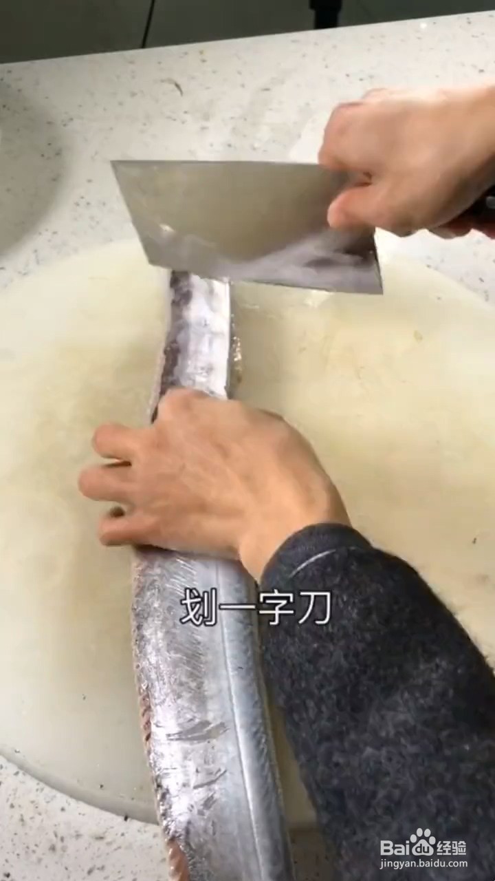 如何制作糖醋带鱼