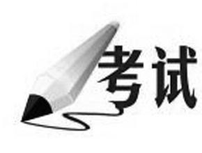 英语四级考试注意事项,助你一次通过