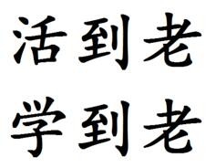 你越早知道越好的工作经验之谈