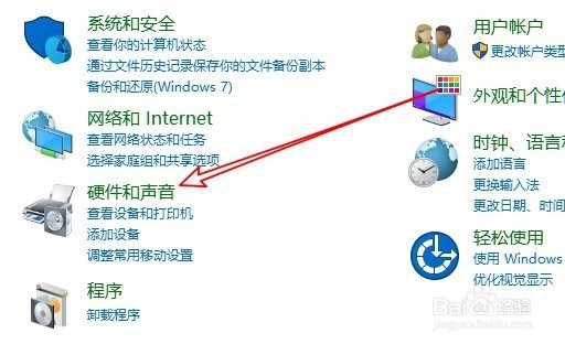 Win10设备管理器在哪里 怎么打开设备管理器