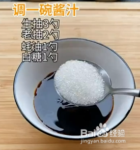 如何自制美味葱油拌面？