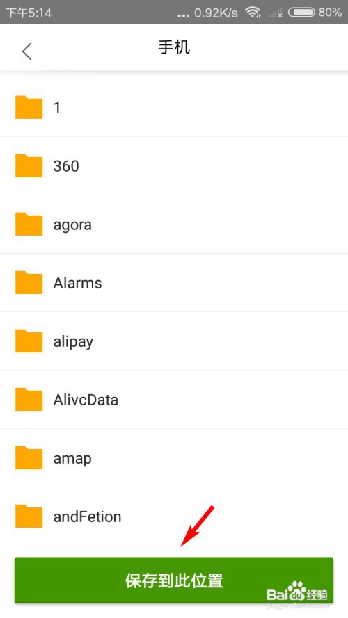 猎豹浏览器怎么设置下载路径？