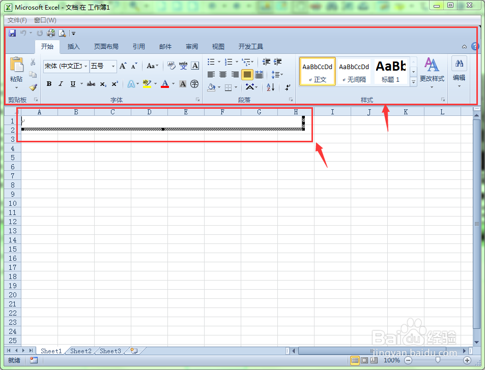 如何在Excel中嵌入新文档对象