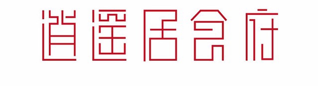 logo标志设计教程