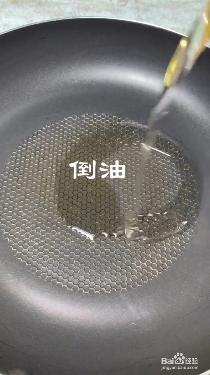 如何制作黄记煌三汁焖锅