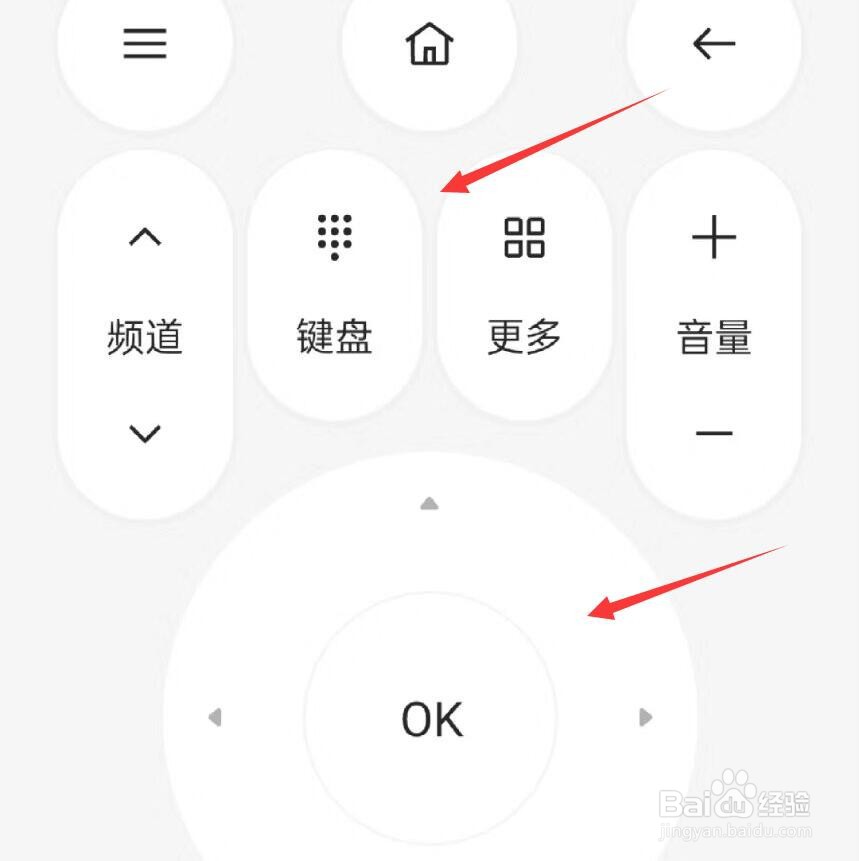 一加手机红外线功能在哪