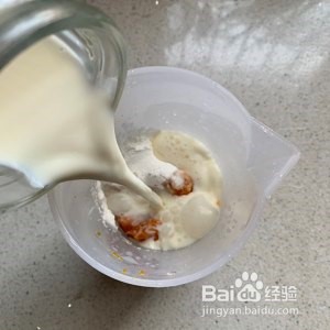 蛋奶烤南瓜的做法