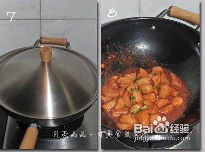 让你食指大动的芋头吃法--南乳芋头