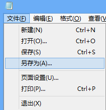只求最简单：[7]win7/8如何取得超级管理 权限