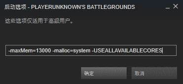 绝地求生n卡画面设置