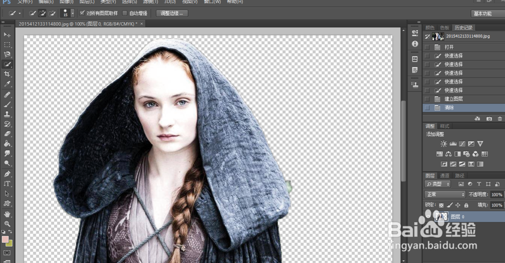 如何用PS进行抠图操作