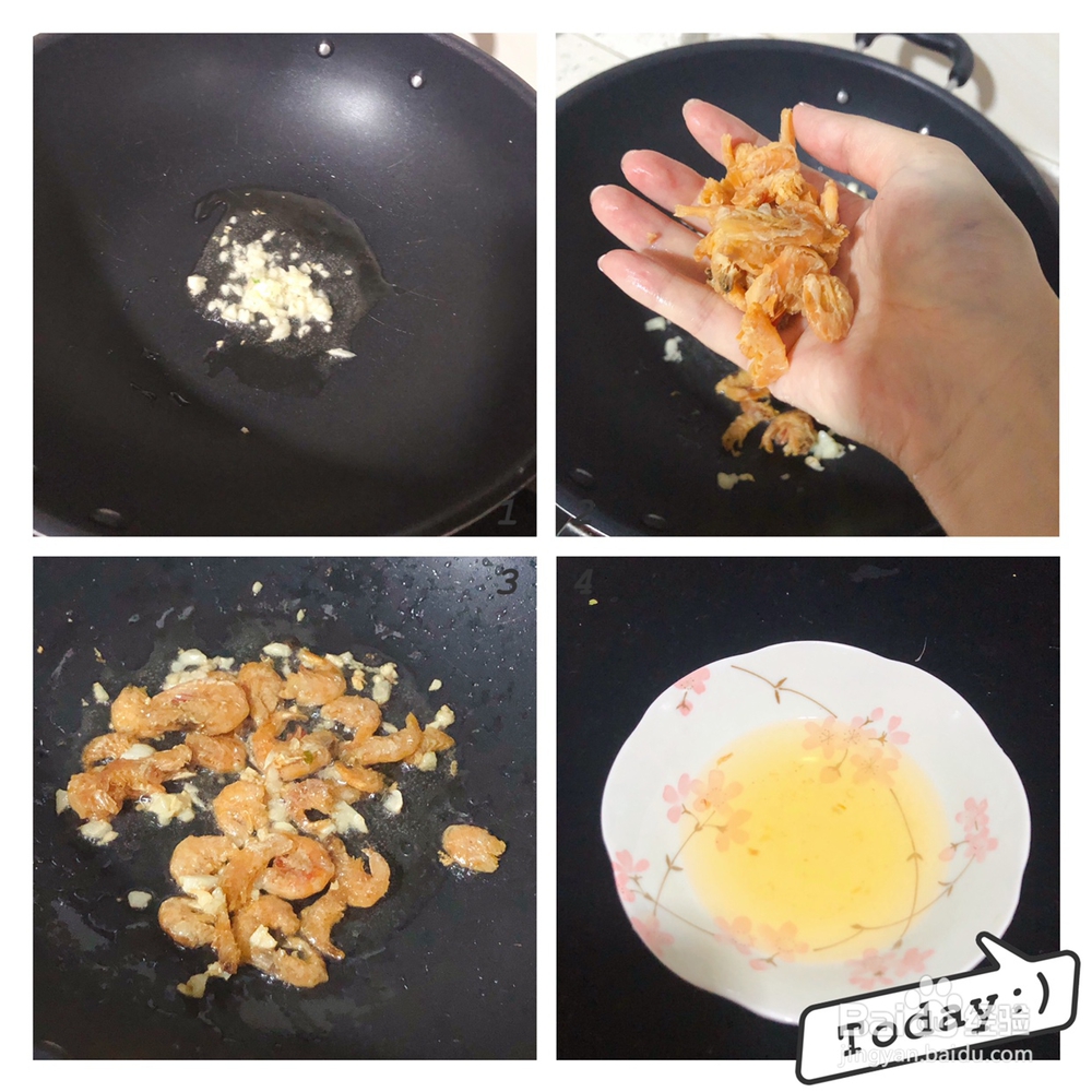 姐姐为我做的冬瓜焖虾米