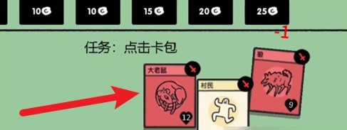 堆叠大陆怎么存档