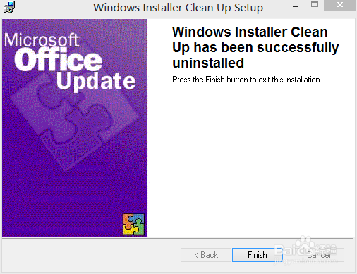 软件无法卸载解决方法