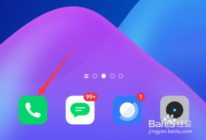 如何检测手机是否支持电信卡