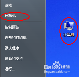 win7查找IE收藏夹放在哪个目录下？