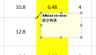 在Excel表中怎样插入批注