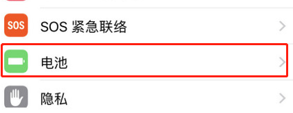 iPhone怎么充电突然变得很慢，怎么加速充电