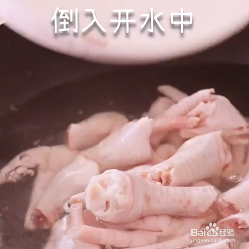 怎么做好吃的泡椒凤爪