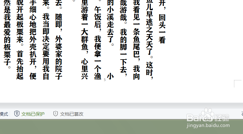 word怎么删除空白页面