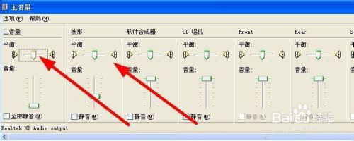 酷狗ktv没声音怎么办