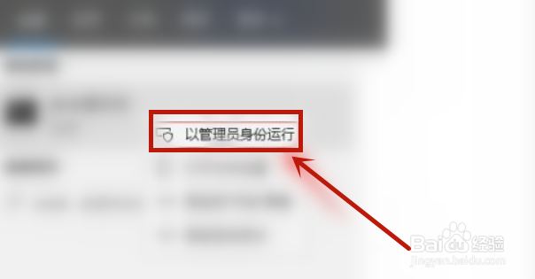 迅雷下载引擎不启动怎么办