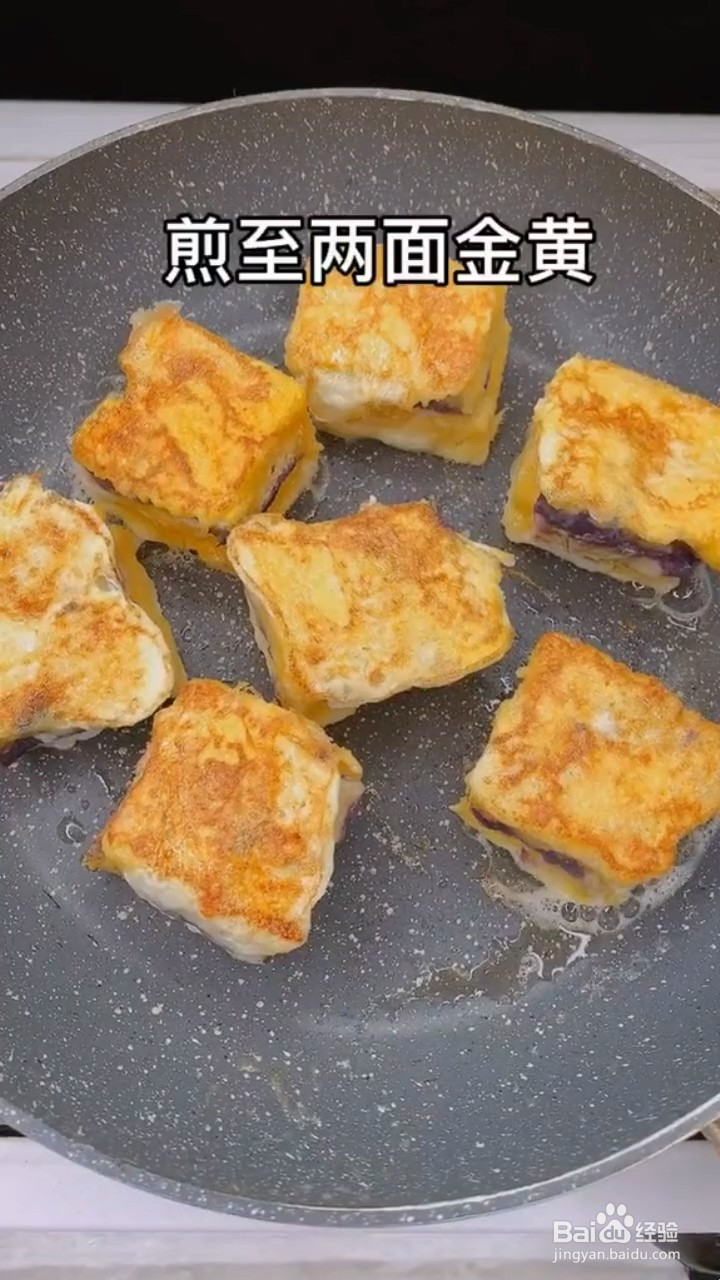 怎么做芝士紫薯西多士