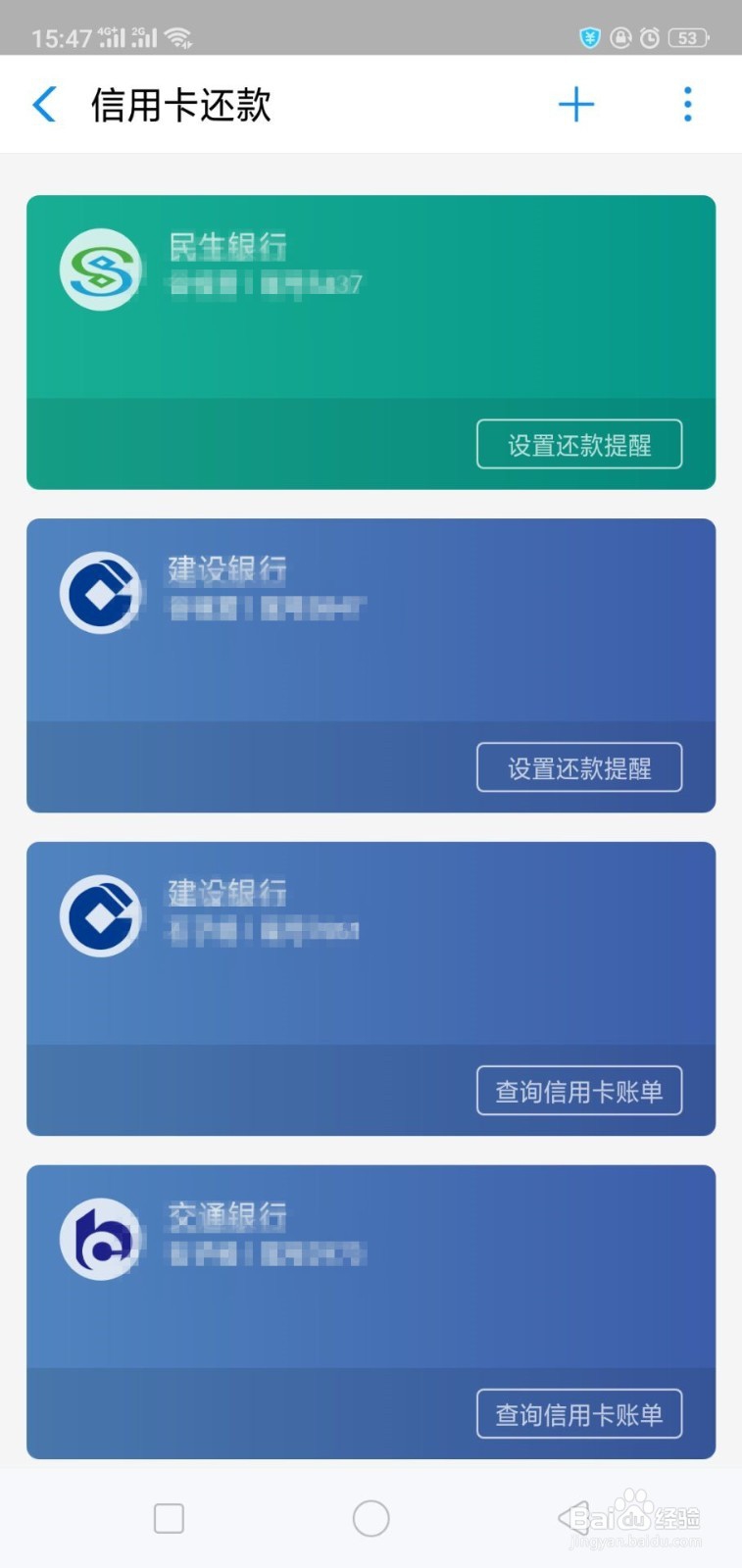 支付宝芝麻信用分怎么提升
