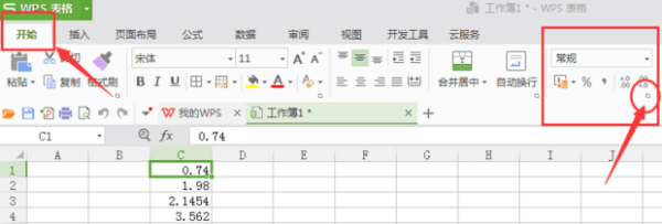 excel去除小数点后隐藏数字是什么原因
