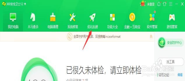 Win10开机启动项怎么修改设置?