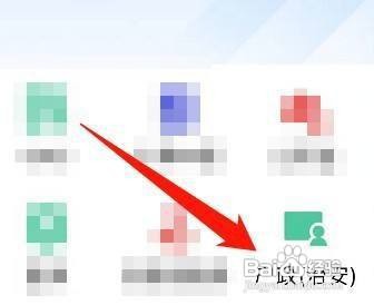 临时身份证怎么办理没有户口簿
