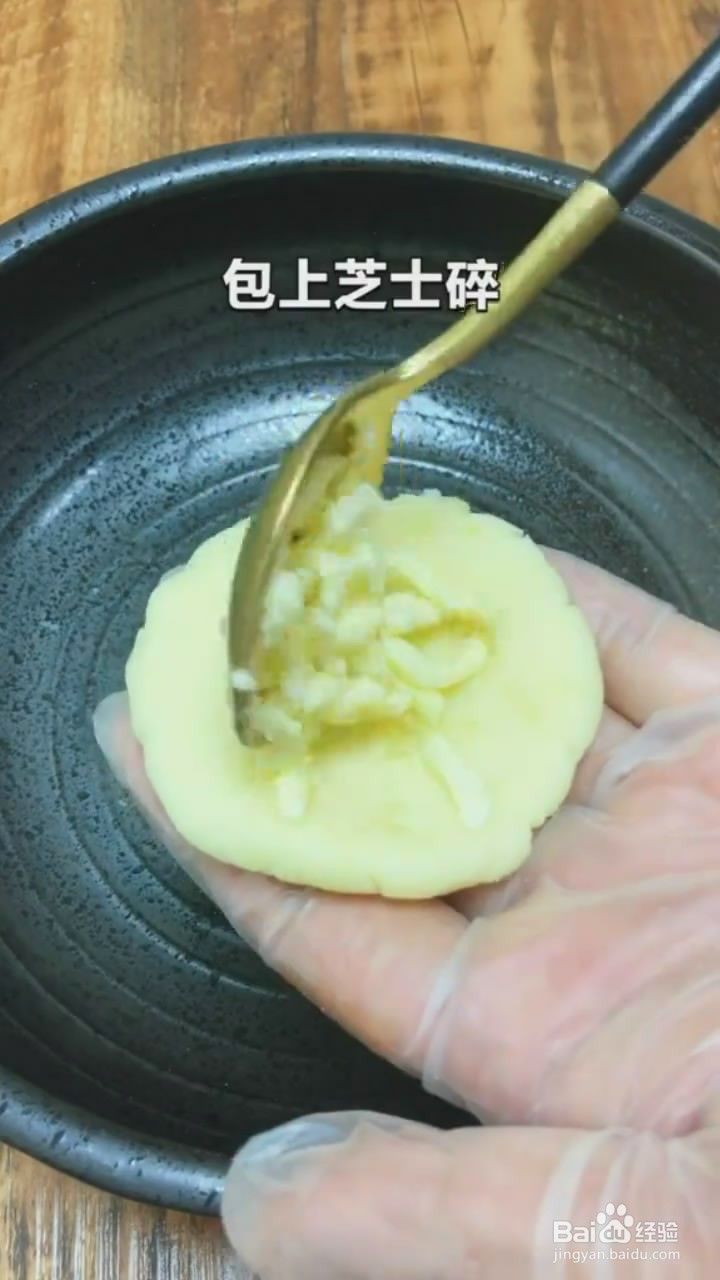 如何制作会拉丝的土豆