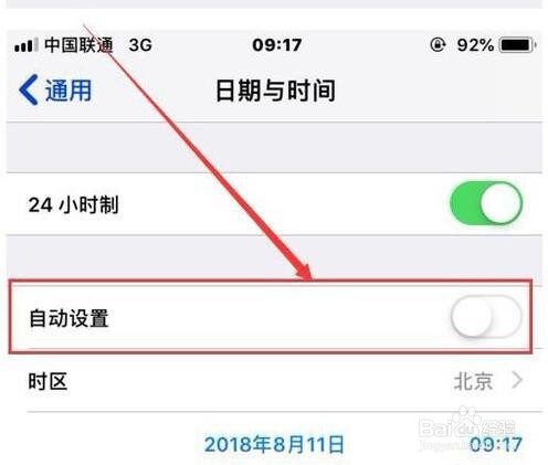 iPhone8如何下载超过150MB的软件?
